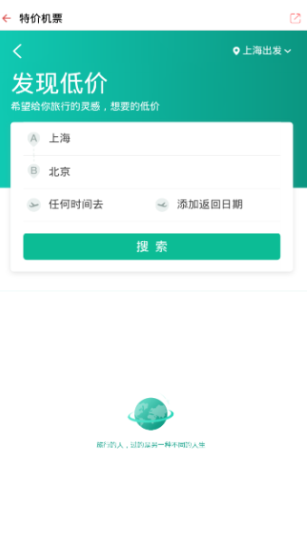 甘肃旅游网