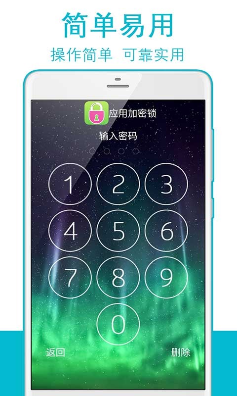 程序加密锁