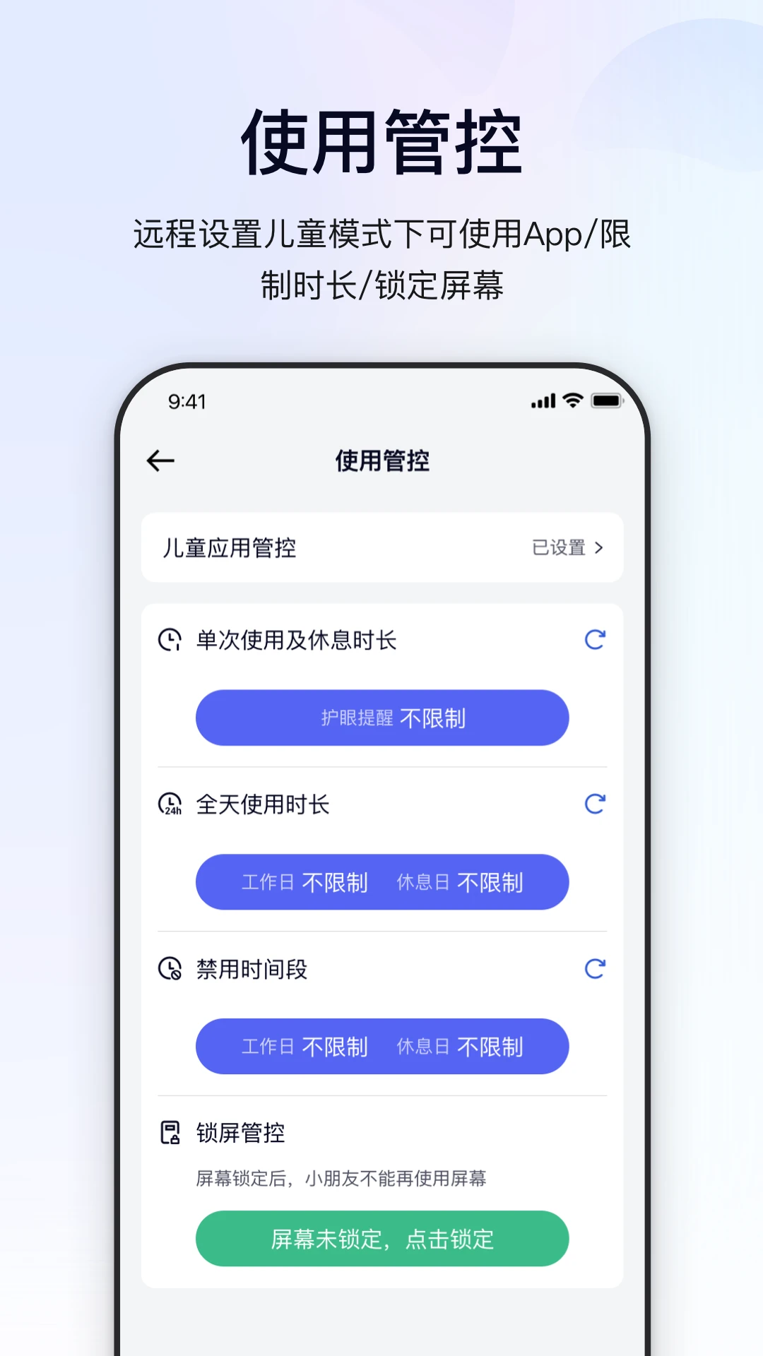 鲸的管家