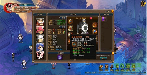 热血海贼王最游戏