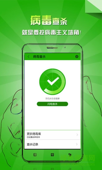 乐安全 乐安全
