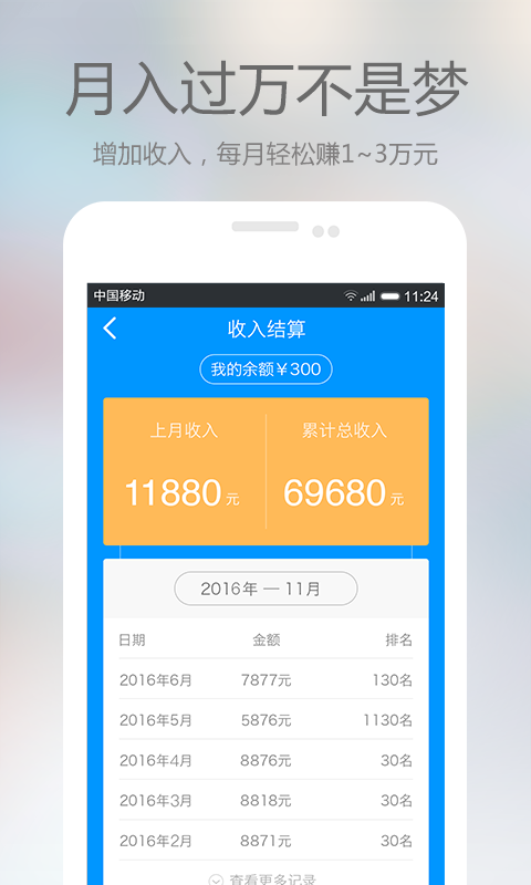 上门康复医护 上门康复医护