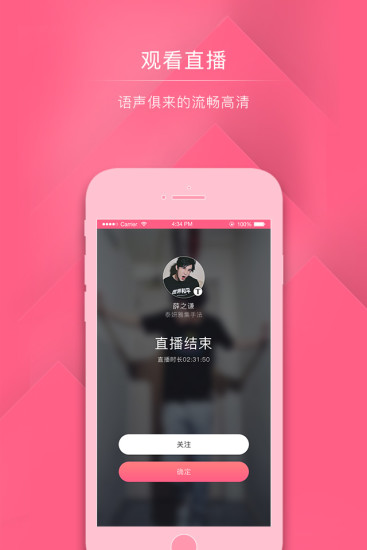 妃子校