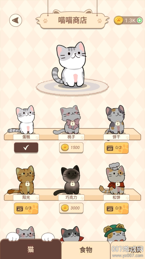 Music Cats:Beat Music Game Music Cats:Beat Music Game
