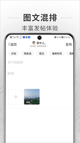 蚌埠论坛 蚌埠论坛