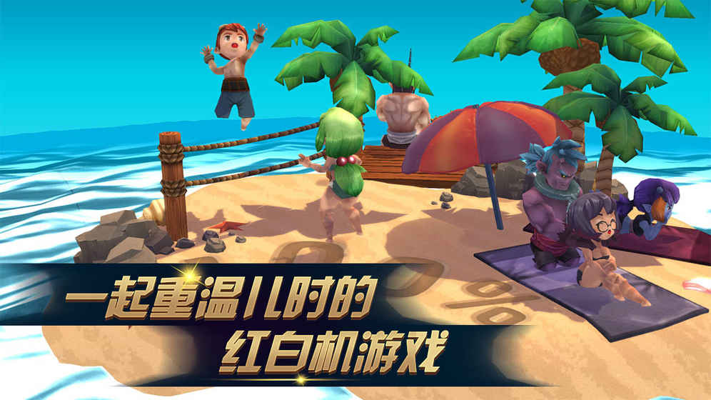 Evoland 2(进化之地2腾讯版)