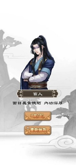江湖生存模擬