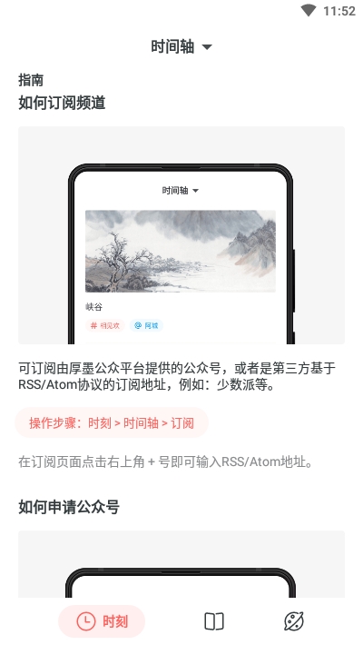 厚 墨