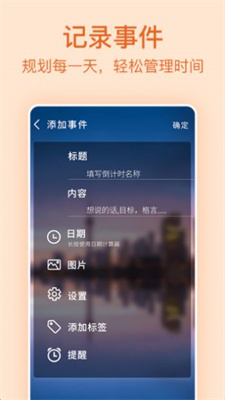 记录日期 记录日期