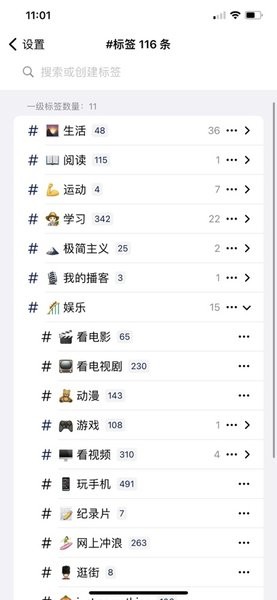 3x3时间管理