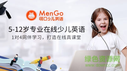 萌口少儿课堂