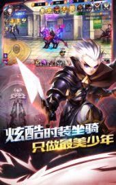 影刃传说-轮回版