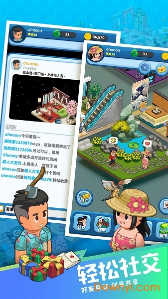 梦想博物馆官方版 梦想博物馆官方版