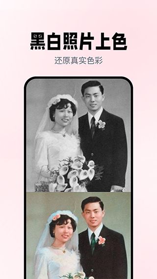 照片漫画化(照片编辑软件) v1.5.3 安卓版