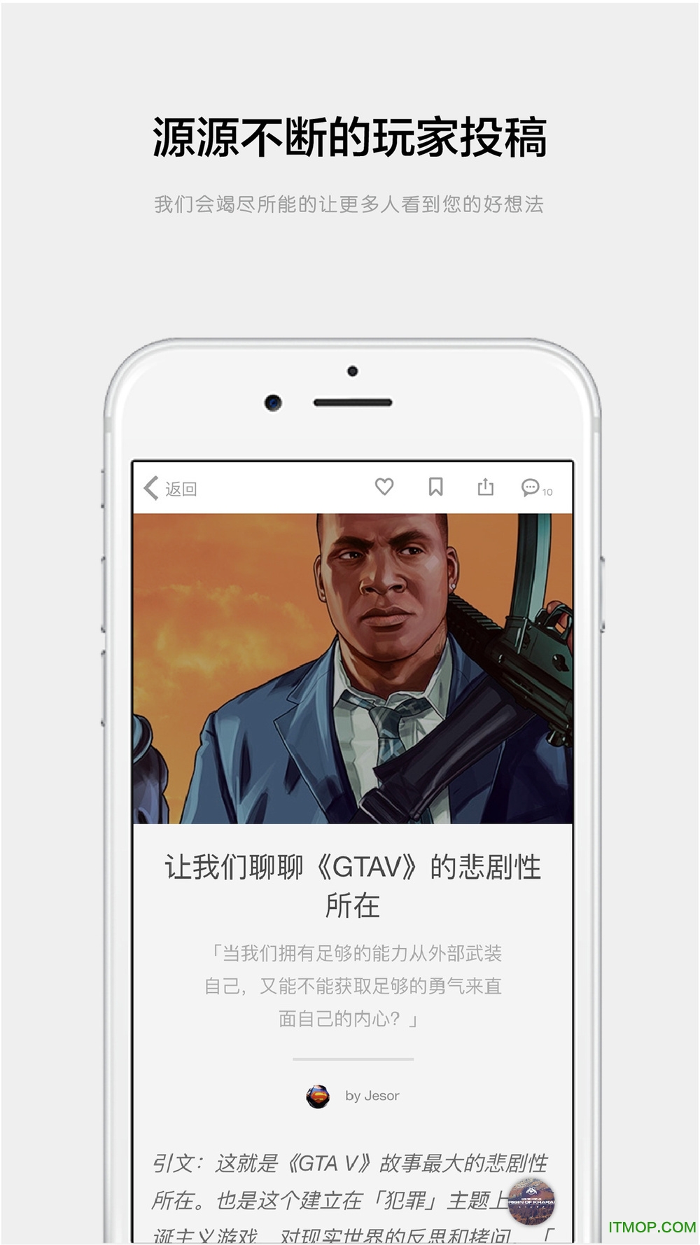 机核网手机版