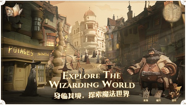 哈利波特英文版