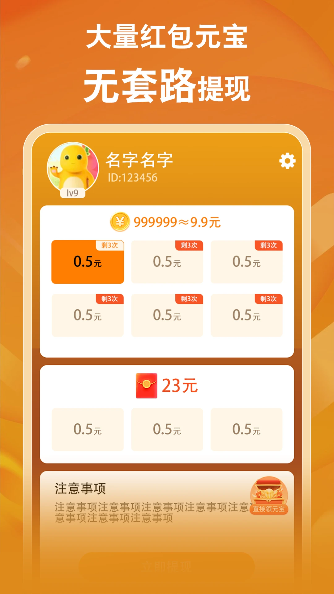 菠萝畅刷 菠萝畅刷
