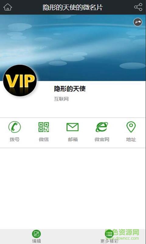 贵州民族饰品