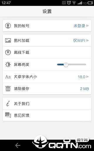 阅读时间