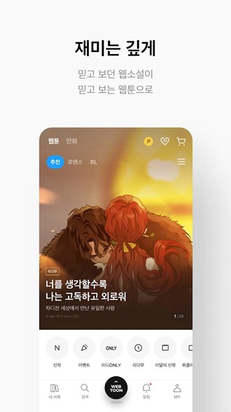 ridibooks韩网正版 安卓最新版v24.5.2