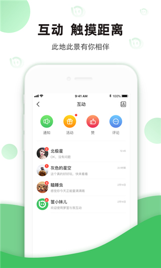 箩筐 箩筐