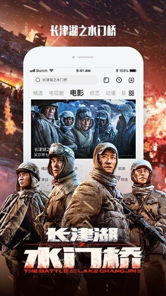 乐视视频乐享版 官方安卓版v10.9.24