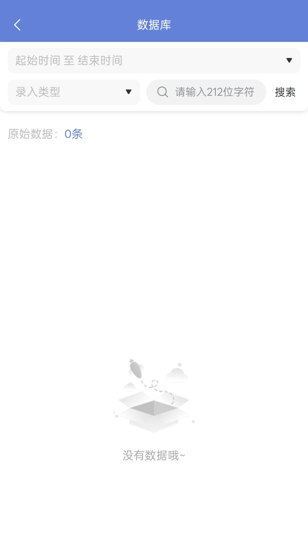 NFC小蓝环助手 NFC小蓝环助手