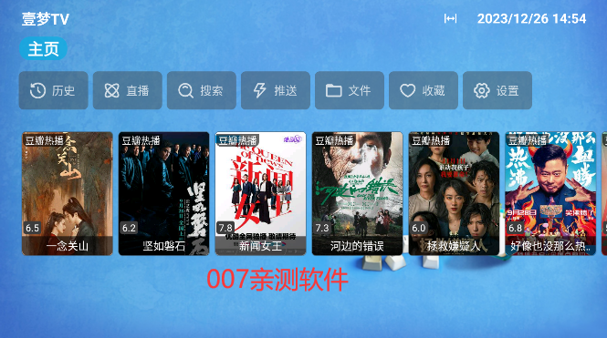 壹梦TV