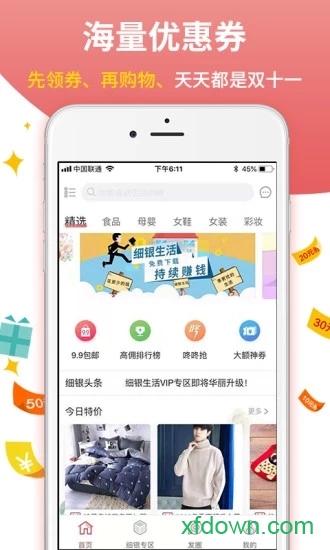 细银生活 细银生活