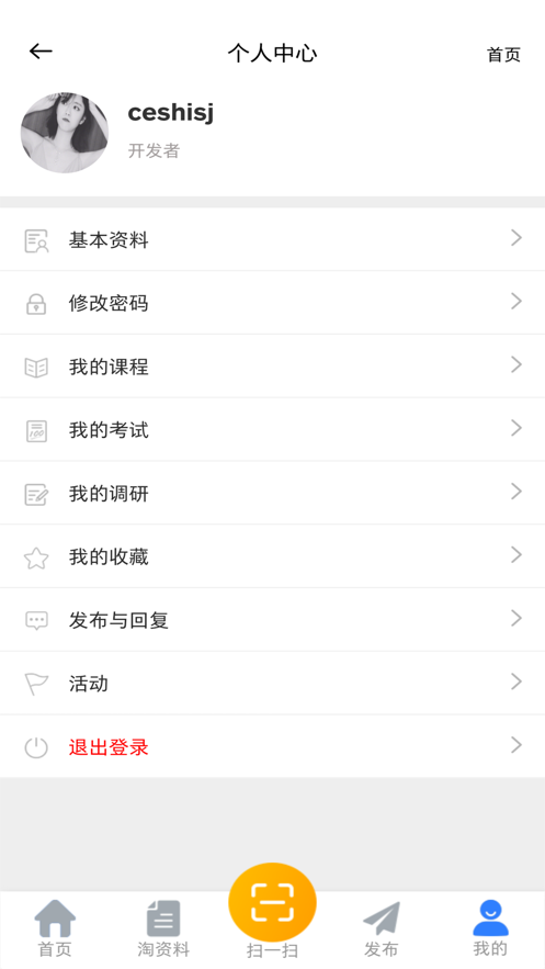 智培云 智培云