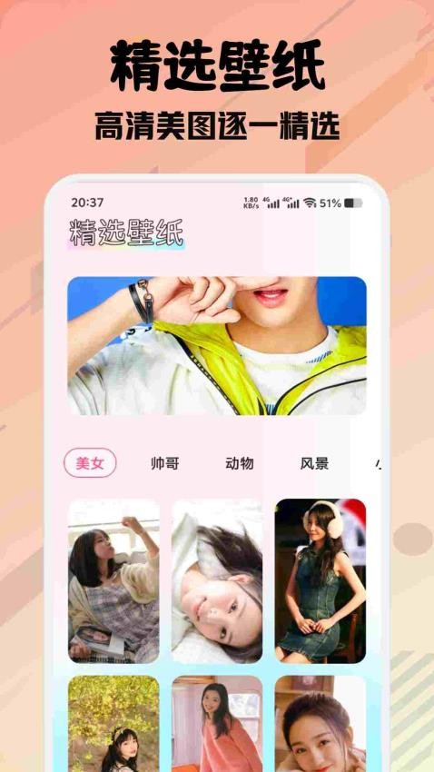 尚美