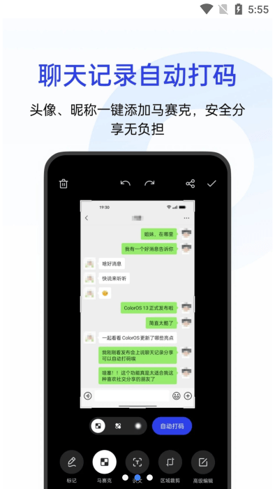 oppo截屏app oppo截屏app