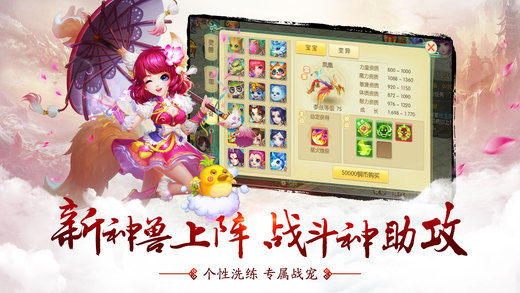 百炼成仙 百炼成仙