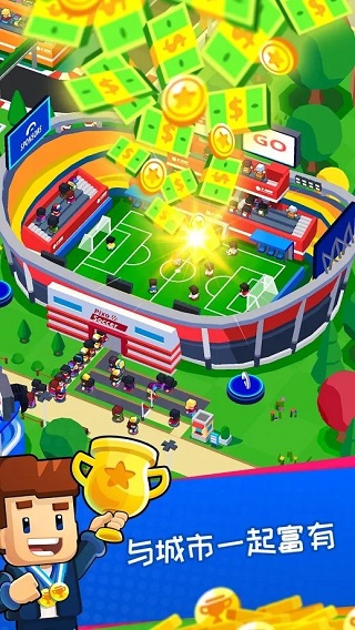 Sports City安装器 Sports City安装器