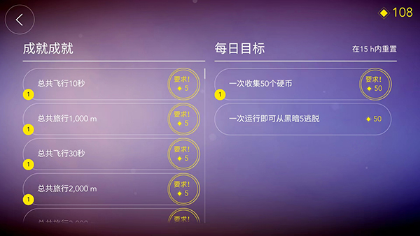Flo安卓官方版