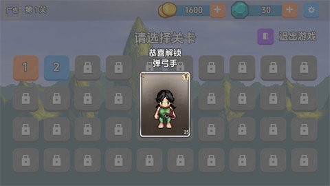 绝地攻防战 绝地攻防战