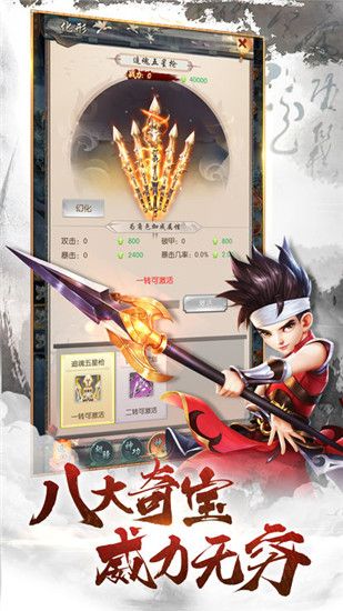 江湖问情录