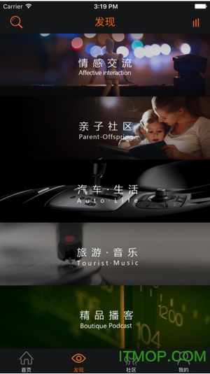 沐耳