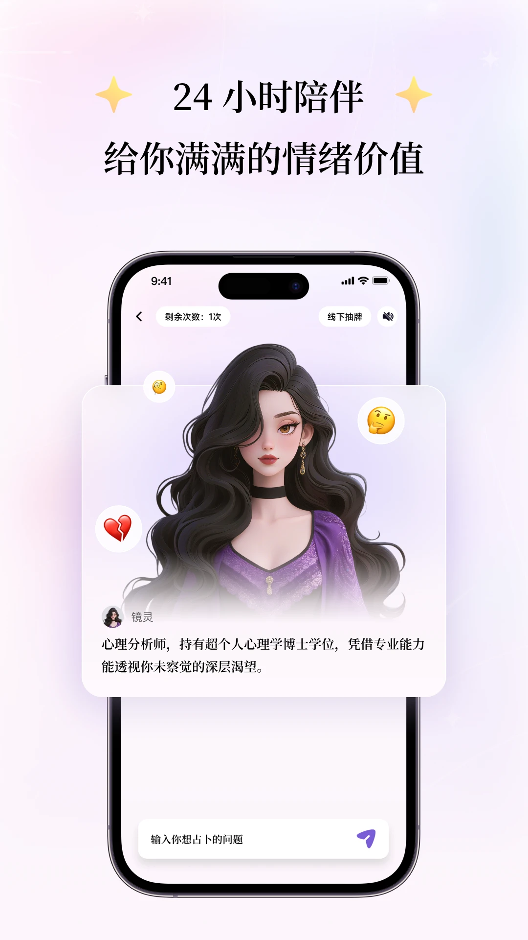 心启 心启