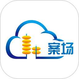 云案场app