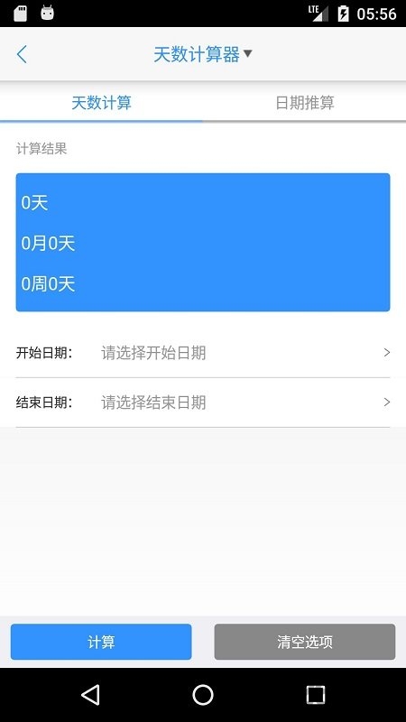 律师e通