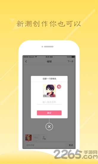 爽点