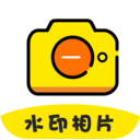 水印相机微商(水印相机软件) v10.2.11005 安卓版