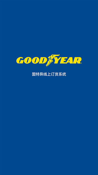 飞足e购(轮胎类产品购物软件) v2.9.0 安卓版