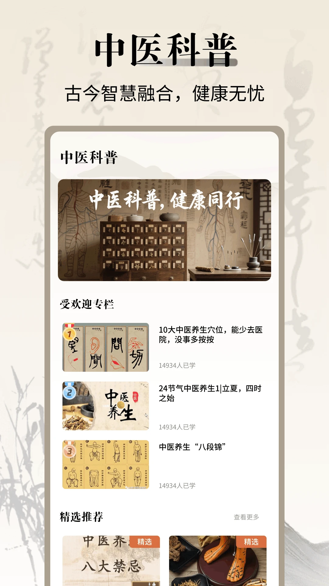 中医舌诊宝典
