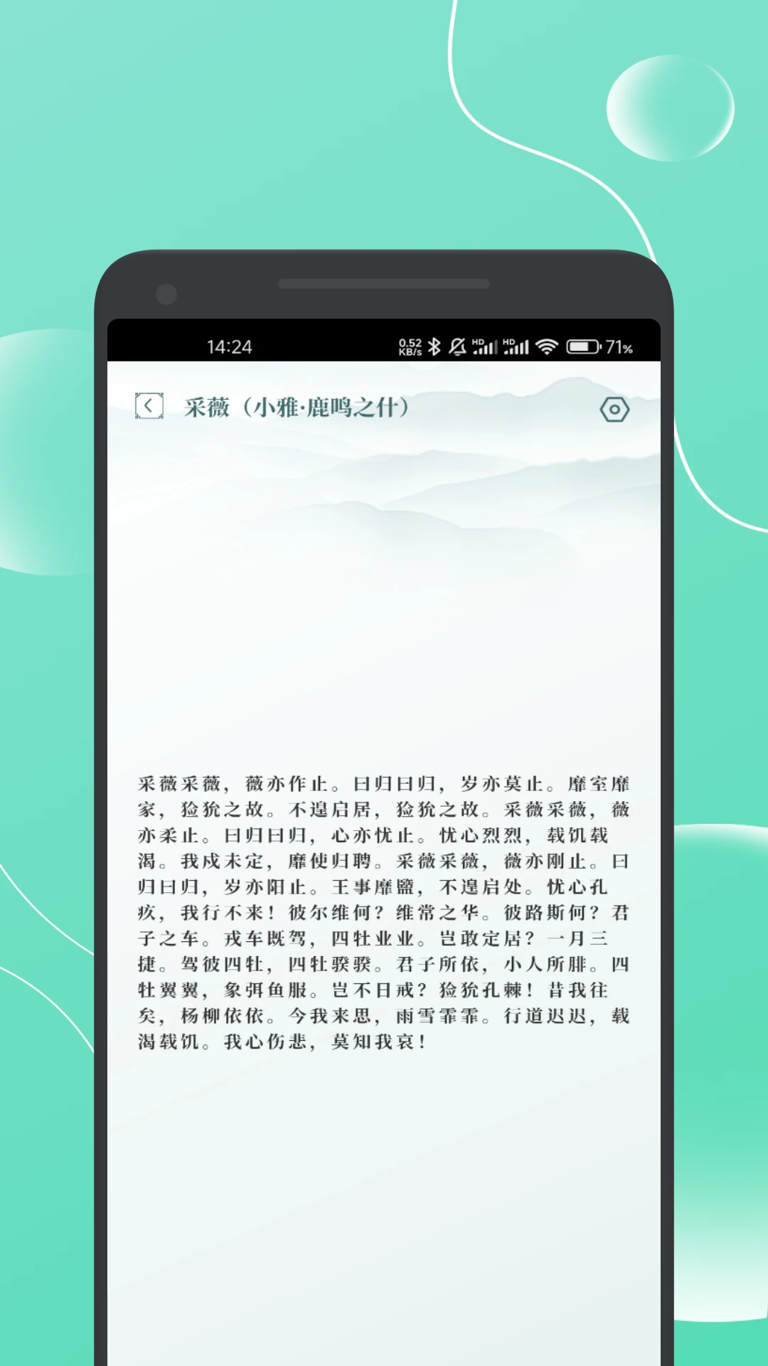 诗歌全集