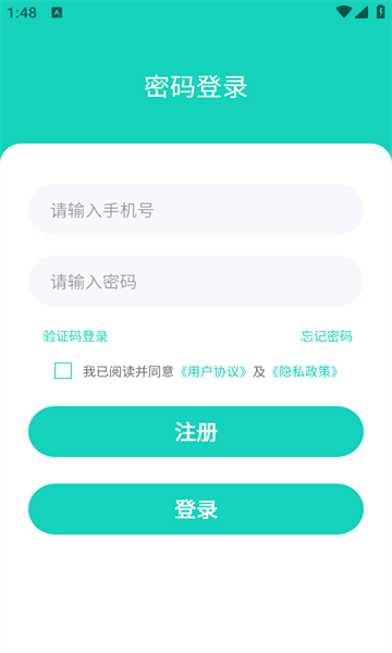 拜怡康软件下载手机版 拜怡康软件下载手机版
