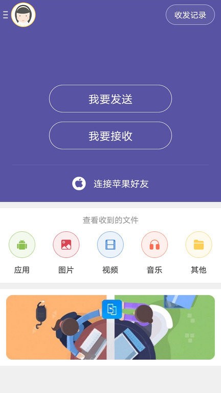 手机克隆免费
