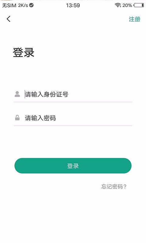 食品安全教育 食品安全教育