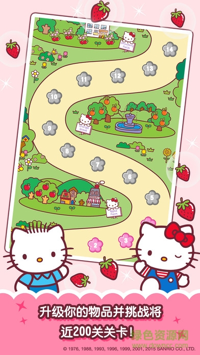 hellokitty公主花园(Hello Kitty Food Town) hellokitty公主花园(Hello Kitty Food Town)